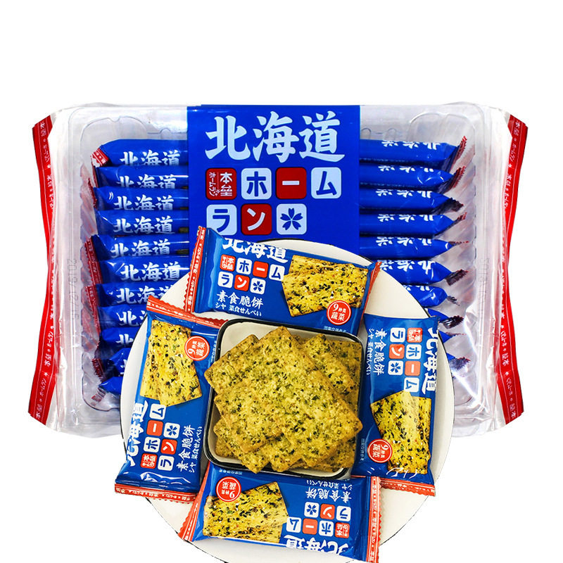 山姆冠必买本垒北海道素食脆饼9种类蔬菜饼干早餐脆片办公休闲零