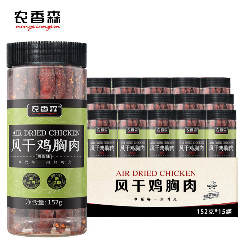 山姆必买农香森风干鸡肉干手撕鸡胸肉条减低健身鸡肉条【152克*15