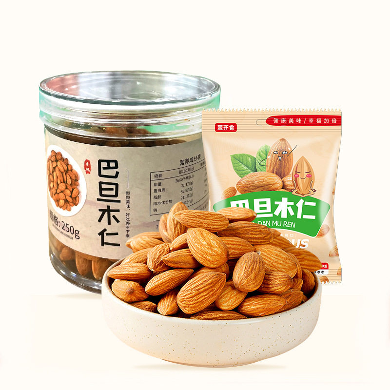 山姆冠必买巴旦木仁罐装食品休闲零食小吃盐焗大杏仁扁桃仁坚果年