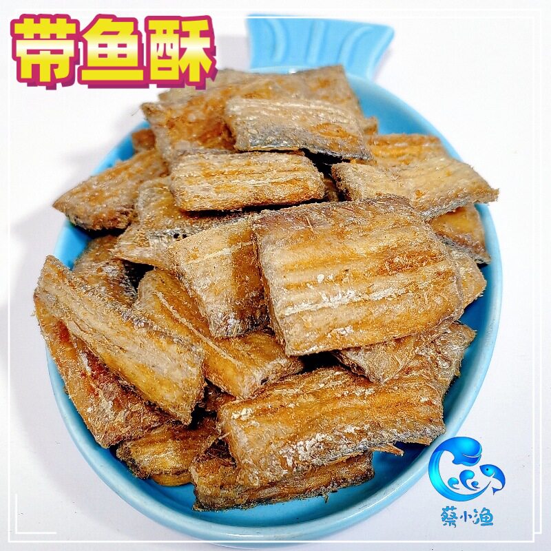 山姆冠必买即食带鱼酥 原味香辣味香酥带鱼段干酥脆带鱼块500克厂