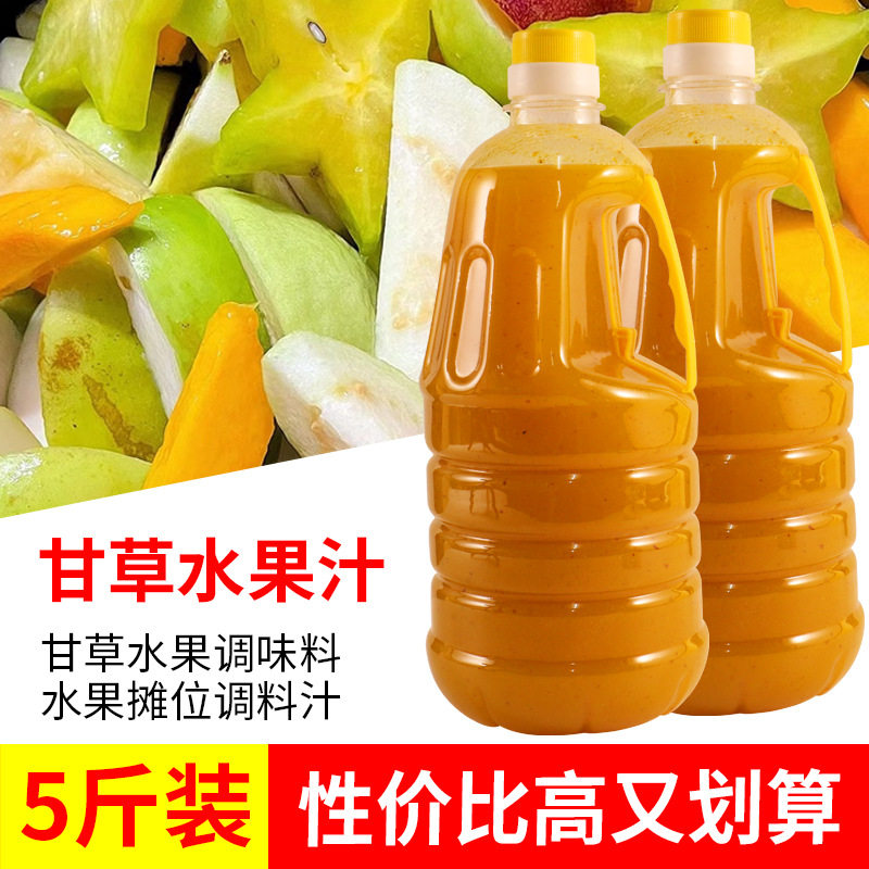 山姆冠必买潮汕甘草水果汁浓缩型酸甜酱水果店商用5斤腌制水果调