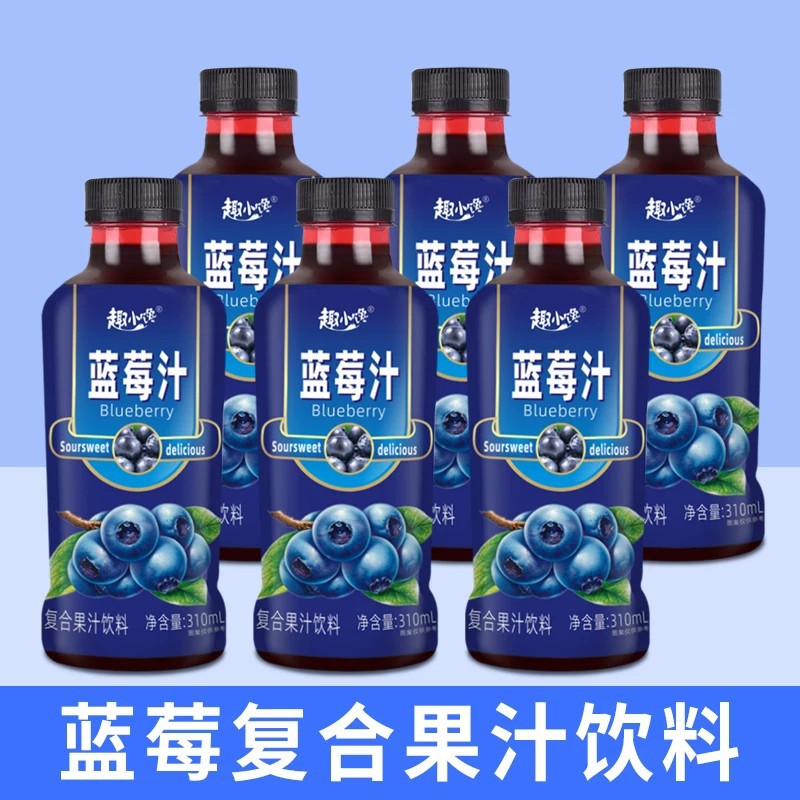 山姆必买蓝莓汁复合果汁饮料小瓶装一整箱 蓝莓味果味饮品夏季解