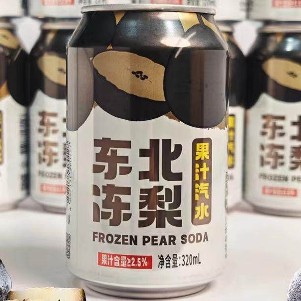 山姆冠必买港中花冻梨汽水东北冻梨汽水哈尔滨冻梨味汽水碳酸饮料