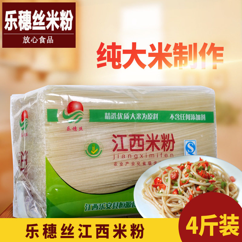 山姆冠必买江西米粉特产粗粉4斤装过桥米线 米粉干麻辣烫砂锅干米