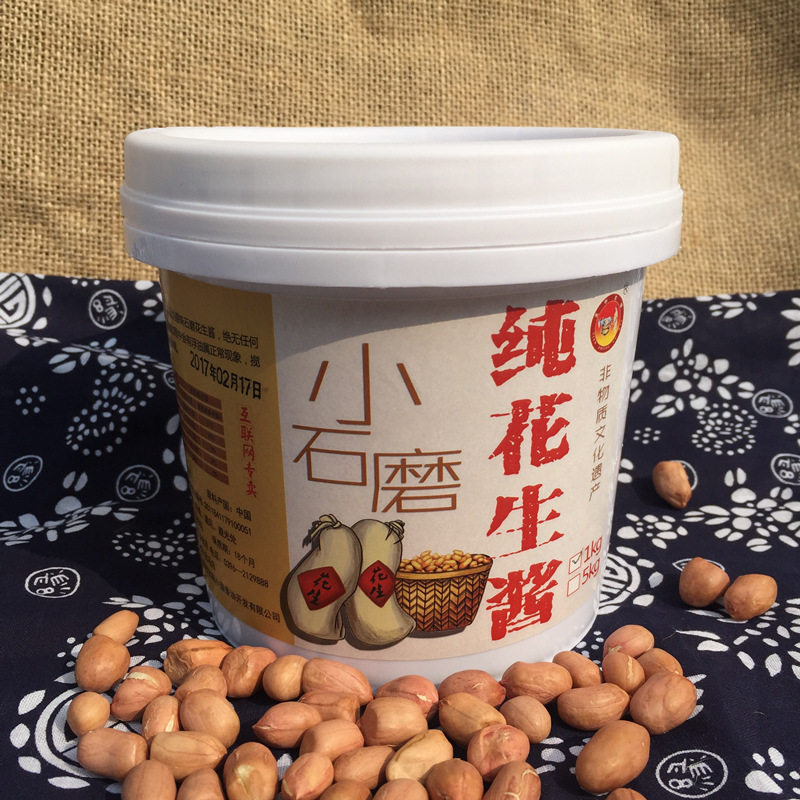 山姆必买花生酱拌面酱1000g芝麻酱福建沙县小吃正宗火锅蘸料脂肪
