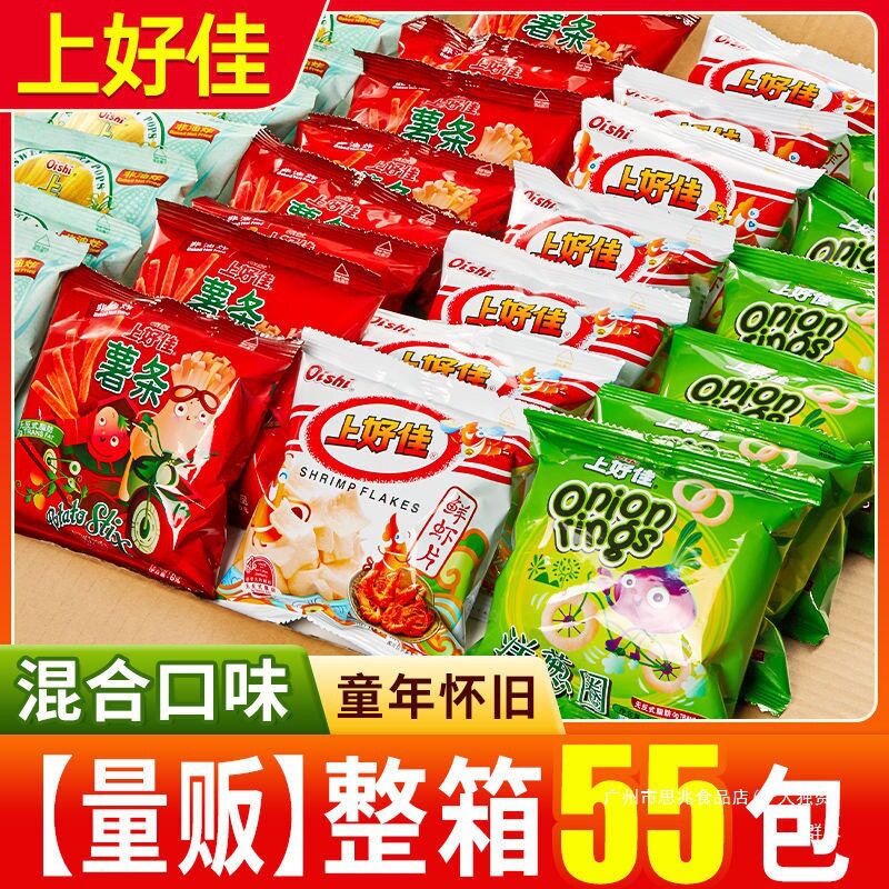 山姆必买吃的零食分享营养儿童小学生小吃幼儿园零食礼包喜欢适合