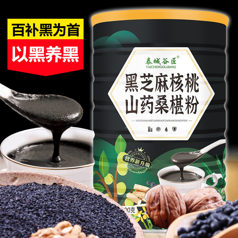 山姆必买营养健康早餐黑芝麻核桃山药桑葚粉即食代餐黑芝麻核桃山