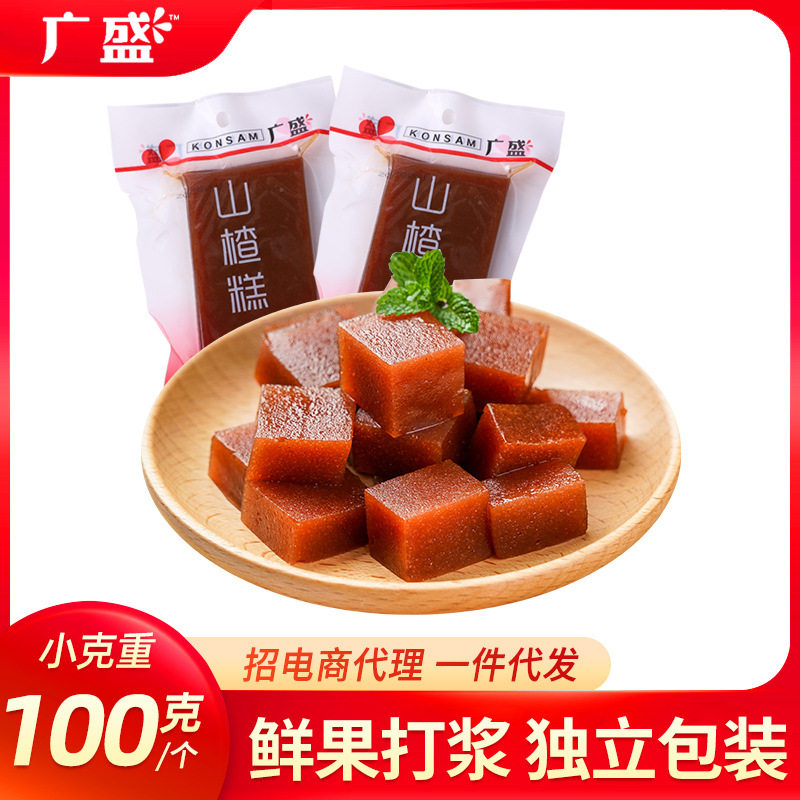 山姆必买广盛山楂糕100g/个小克重独立包装休闲山楂制品零食厂家