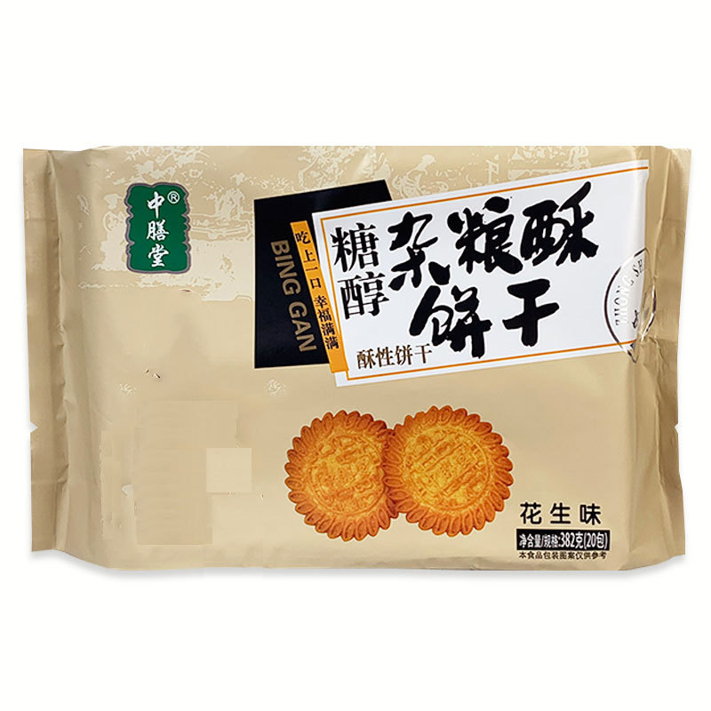 山姆必买中膳堂糖醇杂粮饼干382g饱腹代餐休闲食品粗粮酥脆低糖曲