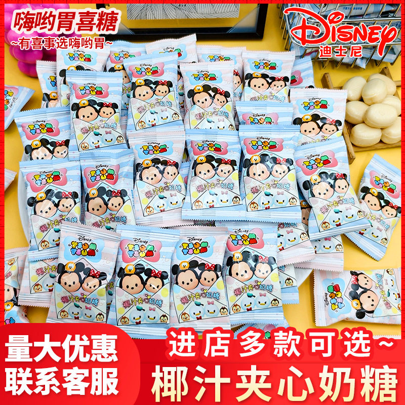 山姆冠必买椰汁夹心奶糖高颜值卡通包装宝宝满月周岁宴伴手礼散装