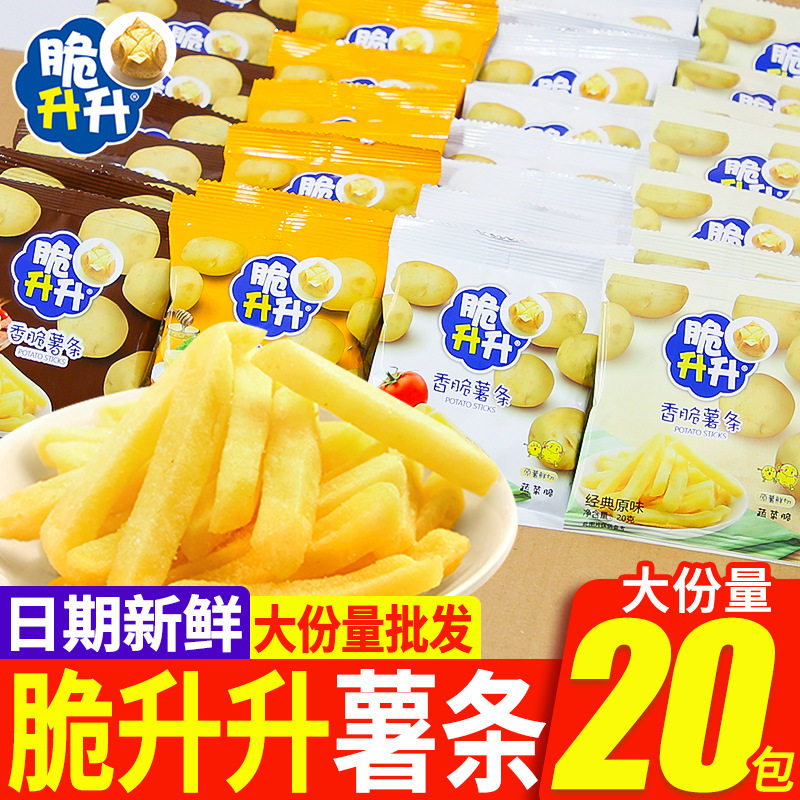山姆冠必买脆升升香脆薯条蜂蜜黄油味办公室休闲小吃聚会追剧儿童