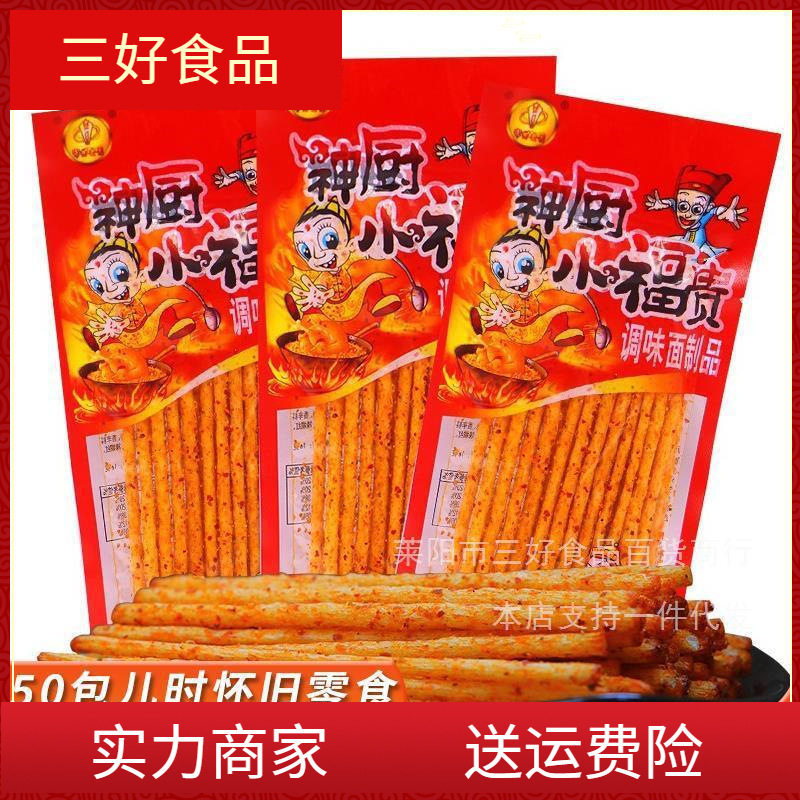 山姆必买神厨小福贵辣条重庆麻辣四川8090回忆儿时小吃怀旧零食面
