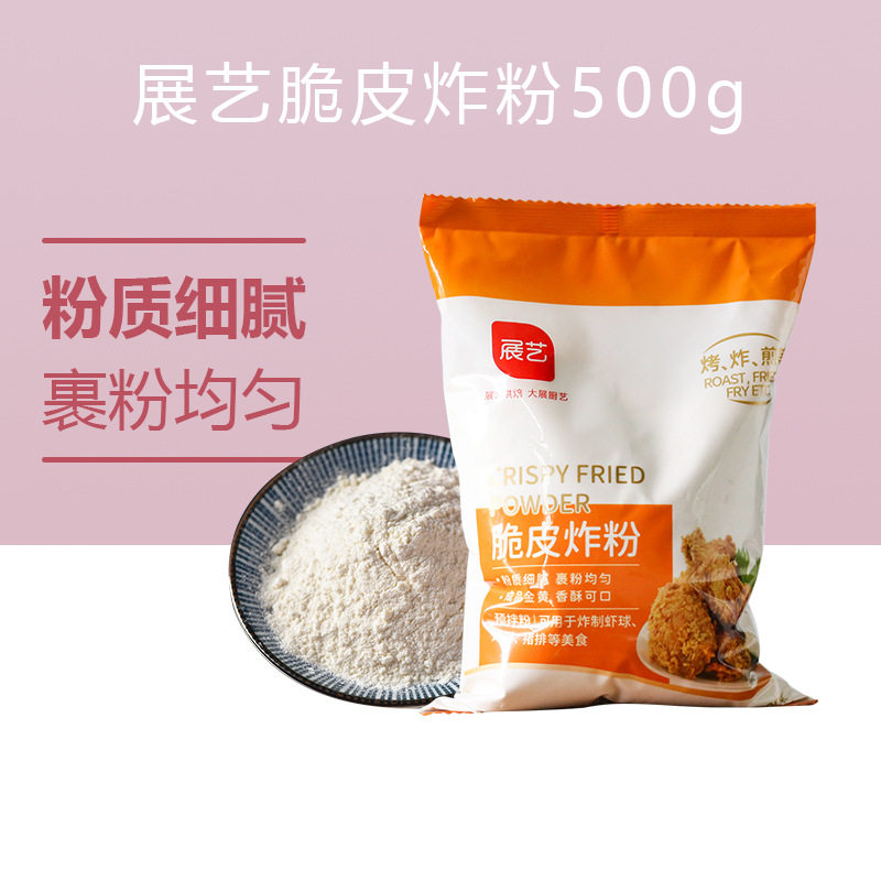 山姆冠必买展艺脆皮炸鸡粉500g面包糠裹粉脆皮香酥油炸鸡排粉家用