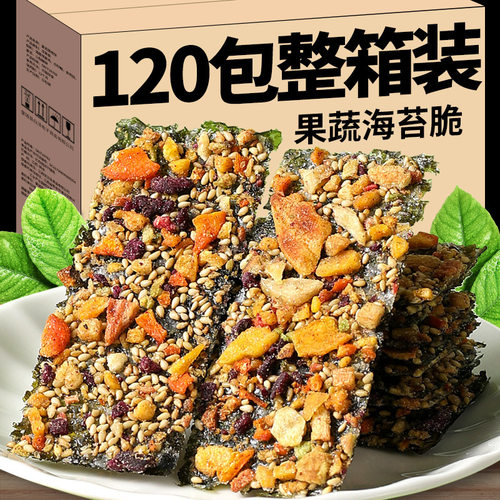 山姆必买果蔬海苔脆夹心拌饭芝麻海苔片碎儿童无0添加紫菜片水果
