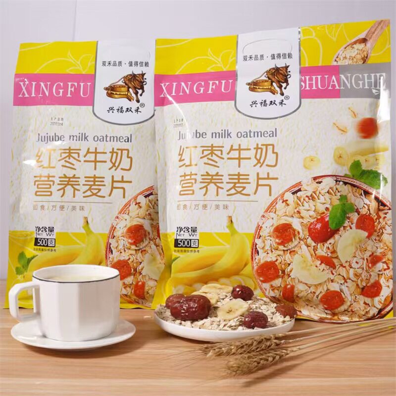 山姆必买红枣牛奶麦片独立小包早餐麦片即食500克/袋