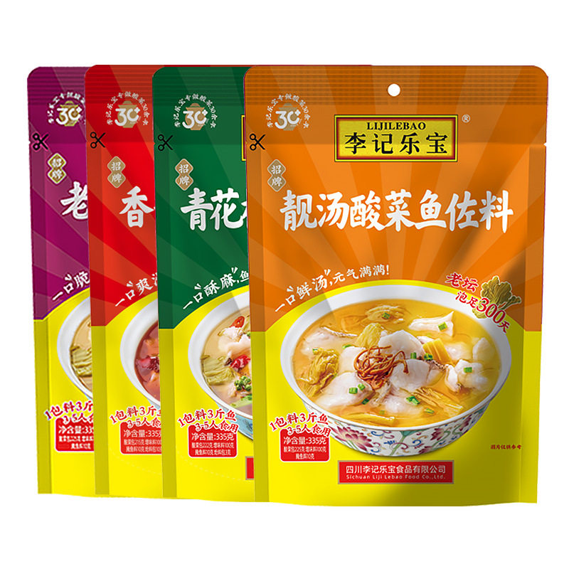 山姆必买李记乐宝酸菜鱼调料青花椒味香辣味鱼火锅调料335g/袋