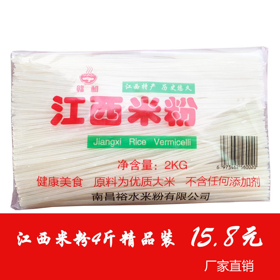 山姆冠必买江西米粉4斤过桥米线湖南米粉南昌拌粉炒粉牛肉汤粉米