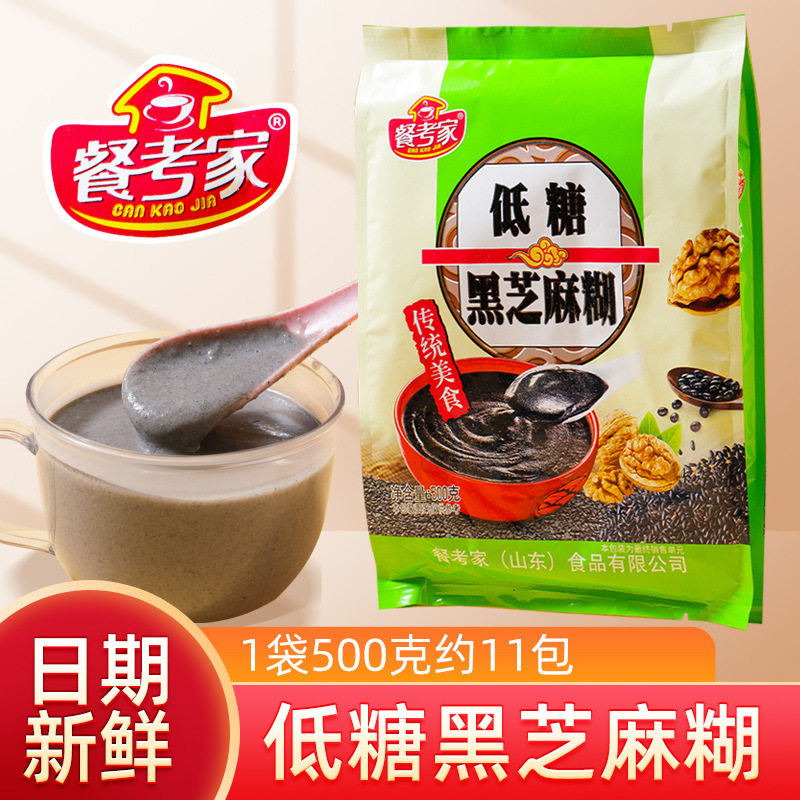 山姆必买山东 黑芝麻糊独立小袋装速溶早餐冲饮品即食代餐粉
