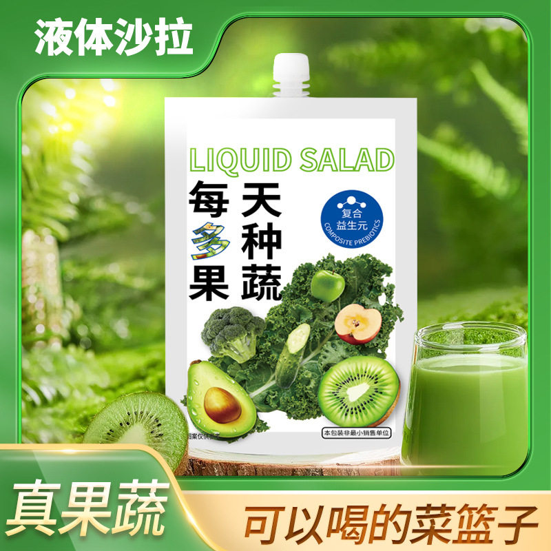 山姆必买爱因纽特果蔬液体沙拉代餐膳食纤维NFC复合果汁浓缩蔬菜