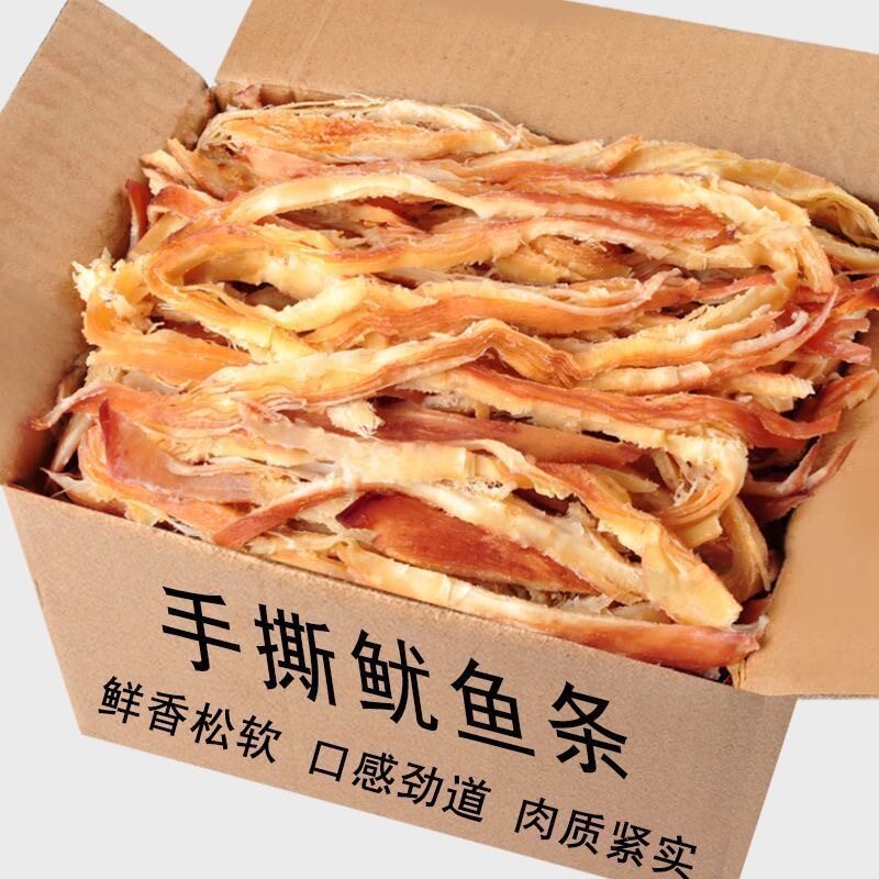 山姆冠必买2斤手撕鱿鱼丝鱿鱼条碳烤小尤鱼干海鲜海味即食解馋网