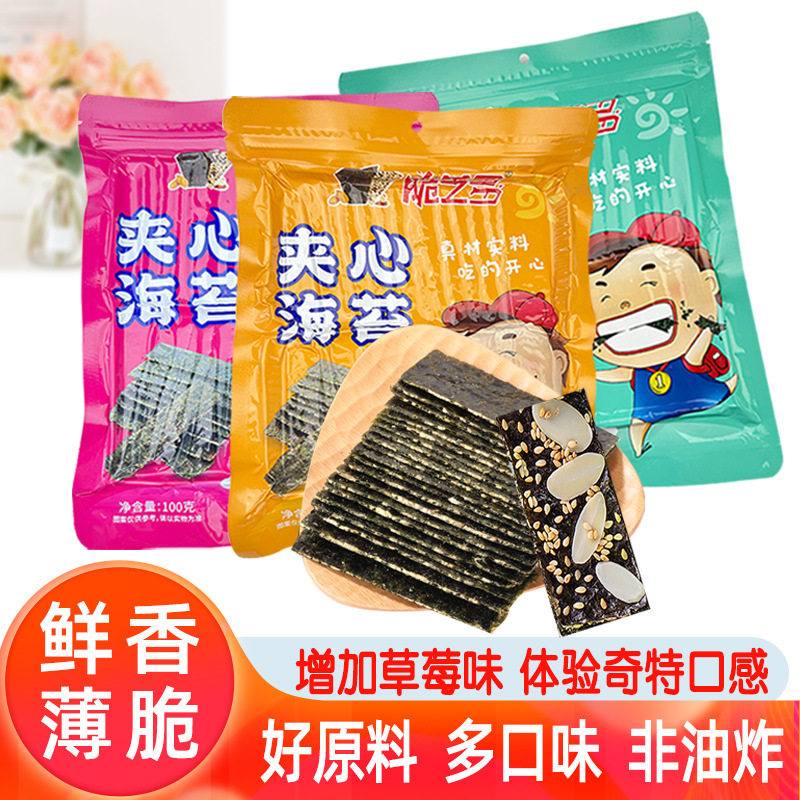山姆必买脆芝多海苔夹心脆彩袋装500g 芝麻巴达木草莓味夹心海苔