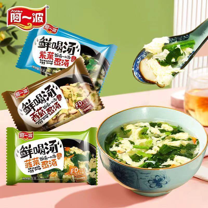 山姆冠必买阿一波速食蛋花汤菠菜鸡蛋汤香菇紫菜方便即食汤料包8g