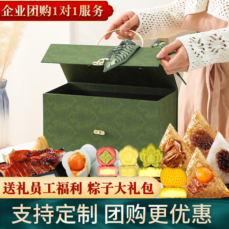 山姆冠必买嘉兴风味粽子端午节礼盒装蛋黄鲜肉粽豆沙蜜枣粽采购送