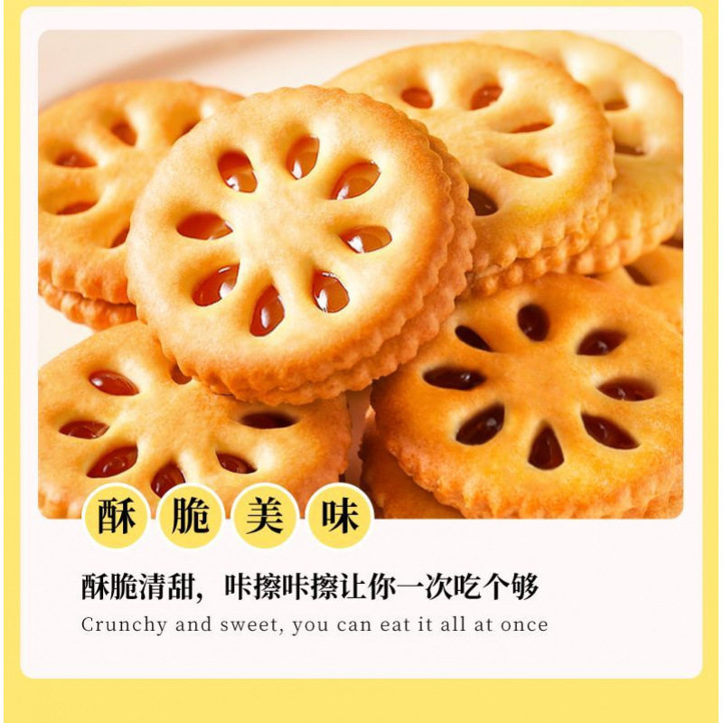 山姆必买果酱夹心饼干零食儿童休闲 网红小吃独立小包装源工厂
