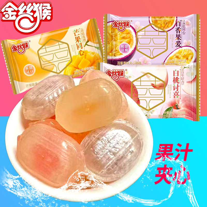 山姆冠必买白桃夹心果汁硬糖百香果味芒果硬糖散装伴手礼喜糖网红