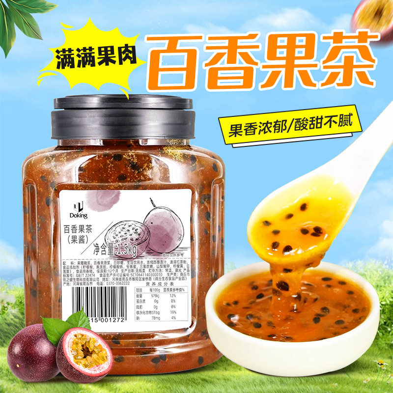 山姆冠必买盾皇百香果茶酱1.5kg奶茶店专用冲调饮品水果茶百香果