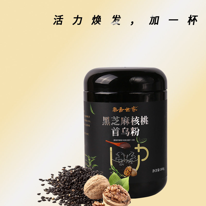 山姆必买五黑熟黑芝麻核桃首乌粉代餐粉工厂 五谷杂粮即食冲泡早