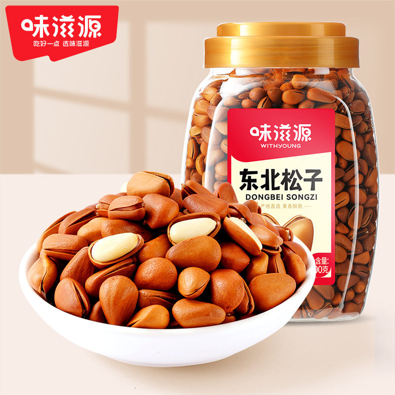 山姆必买东北松子500g罐装坚果 年货坚果炒货松子果干休息零食品