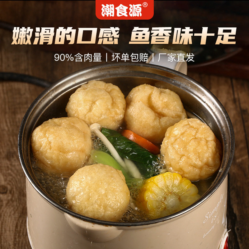 山姆必买罗定鱼腐广东特产鱼肉火锅食材预制菜皱纱速食鱼糜速冻火