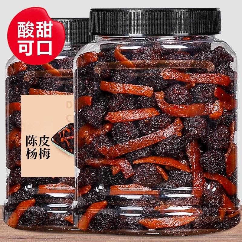山姆冠必买陈皮杨梅500g罐装梅子冰糖杨梅果干孕妇蜜饯果脯怀旧休