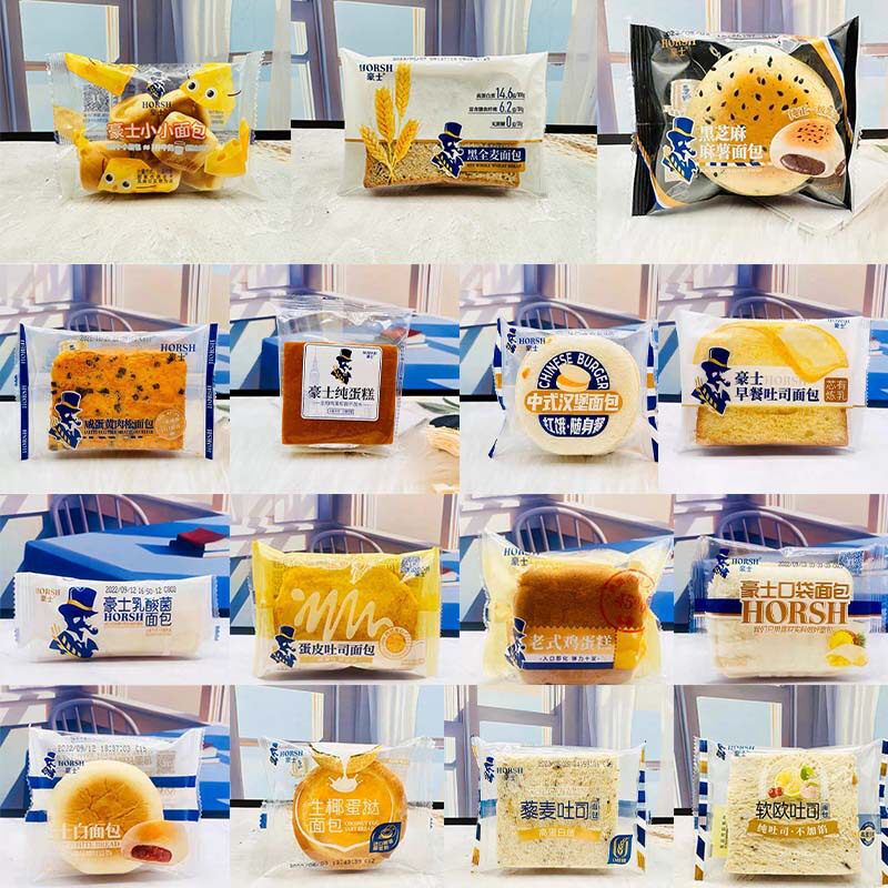 山姆冠必买豪士早餐蛋皮吐司小小面包乳酸菠萝口袋黑全麦藜麦混合