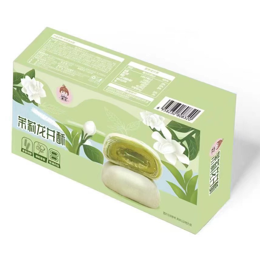 山姆冠必买新款茉莉花茶龙井酥牛油果酥网红爆款礼盒装传统糕点零