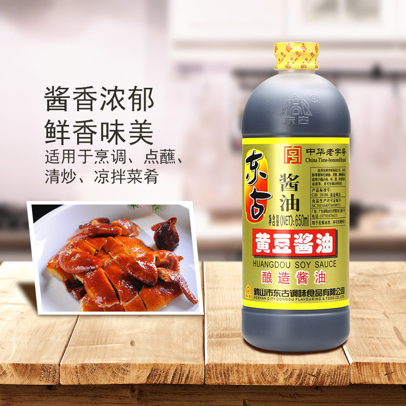 山姆必买东古一品鲜黄豆酱油炒菜蘸料烧烤调味650ml2L家庭商用
