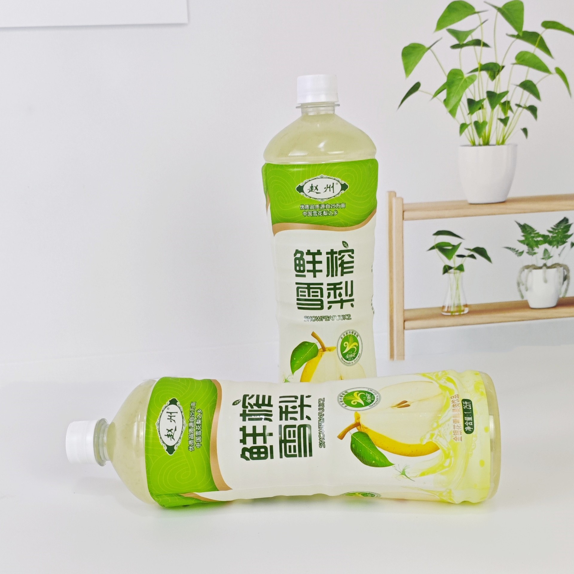山姆必买赵州雪梨汁鲜榨果肉饮品瓶装润嗓饮料1.25升大瓶清新爽口