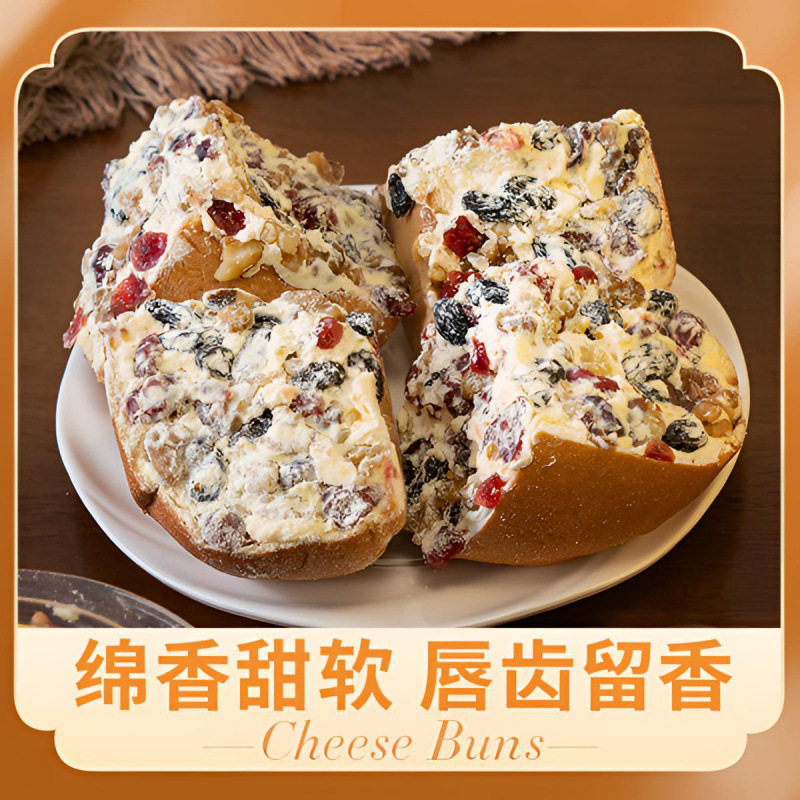 山姆冠必买西域麦尔斯新疆塔城奶酪包420g乳酪蛋糕动物奶油夹心坚