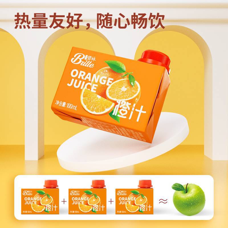 山姆必买稼乐佳乐碧林饮料橙汁苹果汁西柚汁水蜜桃蓝莓鲜果100ml
