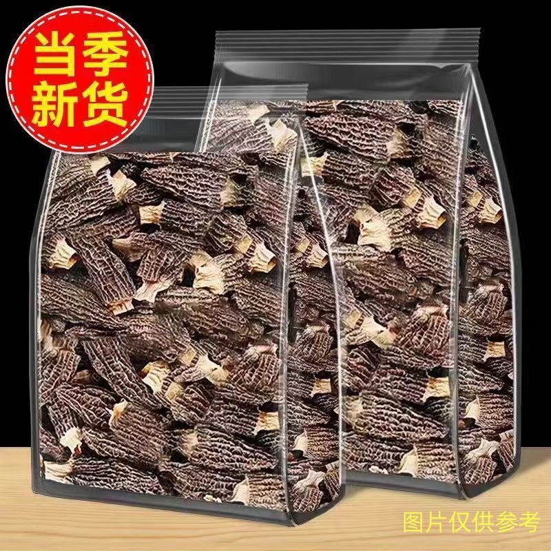 山姆冠必买羊肚菌干货云南特产煲汤料大个新鲜食用羊肚菇 虫草无