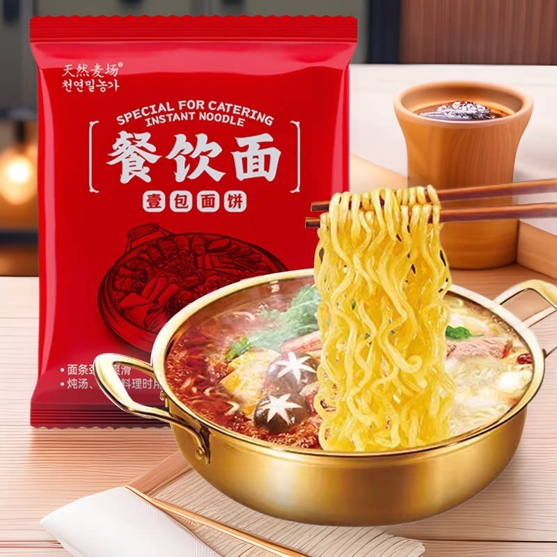 山姆冠必买餐饮面火锅面整箱100包裸面饼夜市卷饼烤冷面方便面