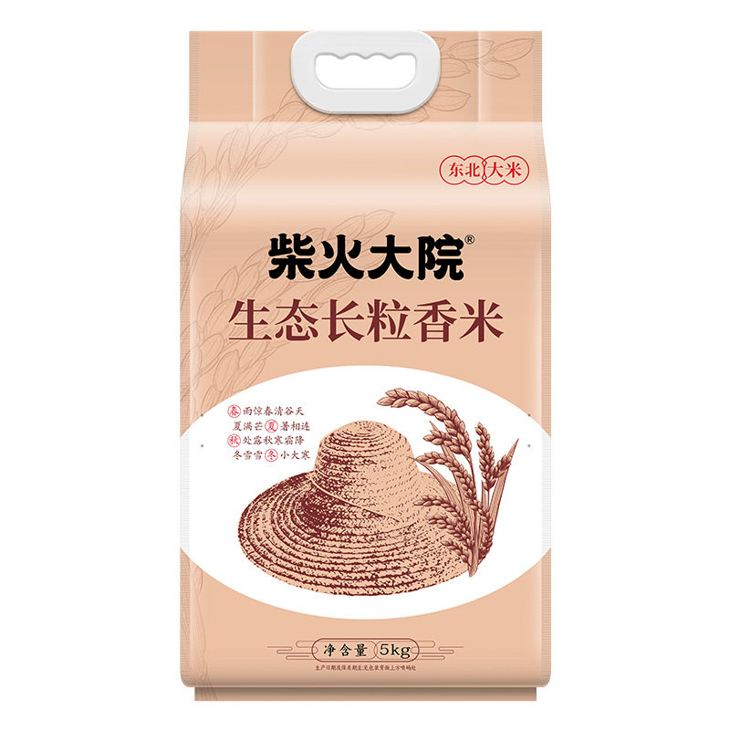 山姆必买柴火大院 长粒香米10斤 一年一季东北农家香粳米5kg