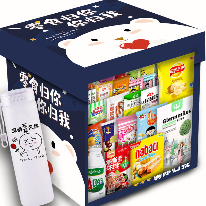 山姆必买零食大礼包一箱整箱好吃的小吃组合混合装多口味麻辣薯片