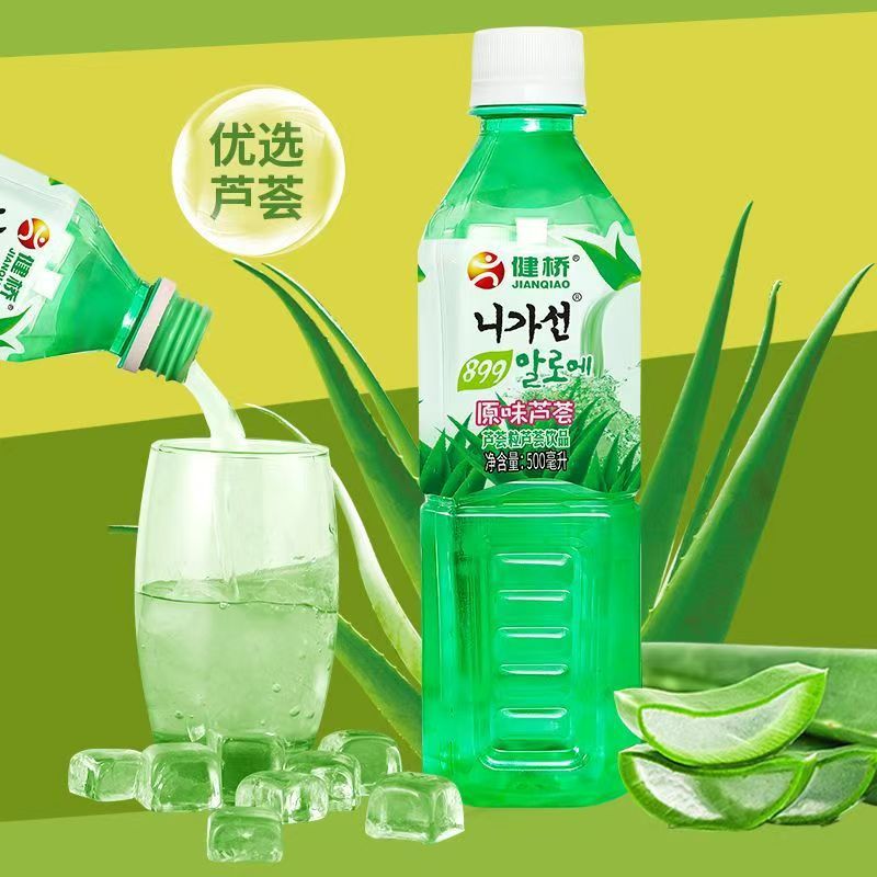 山姆必买健桥芦荟粒饮品500ml 含果肉原味芦荟饮料朋友聚会芦荟汁