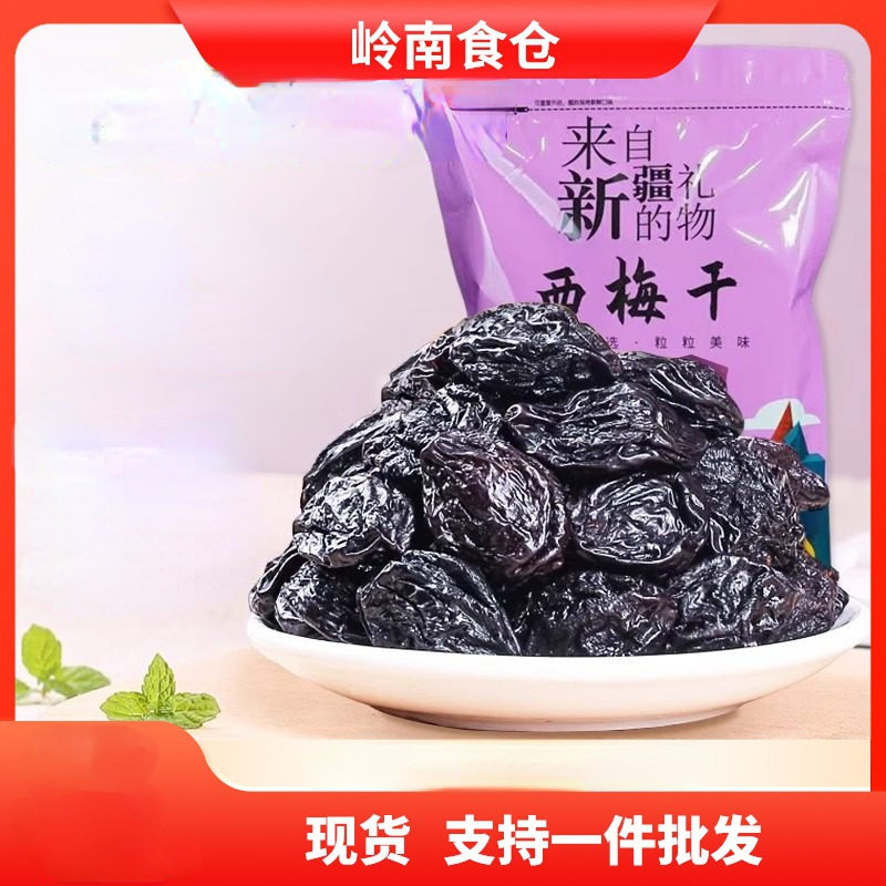 山姆必买新疆西梅干500g无蔗糖新疆特产西梅干果干带核孕妇零食即