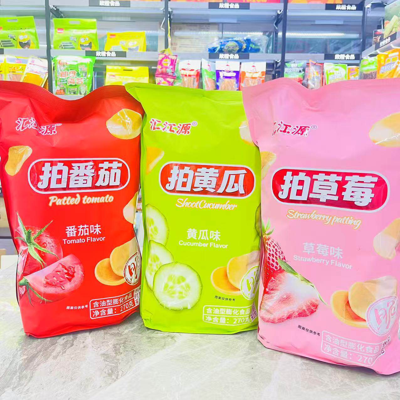 山姆冠必买汇江源大包零食拍黄瓜水果口味薯片现切虾片大包零食独