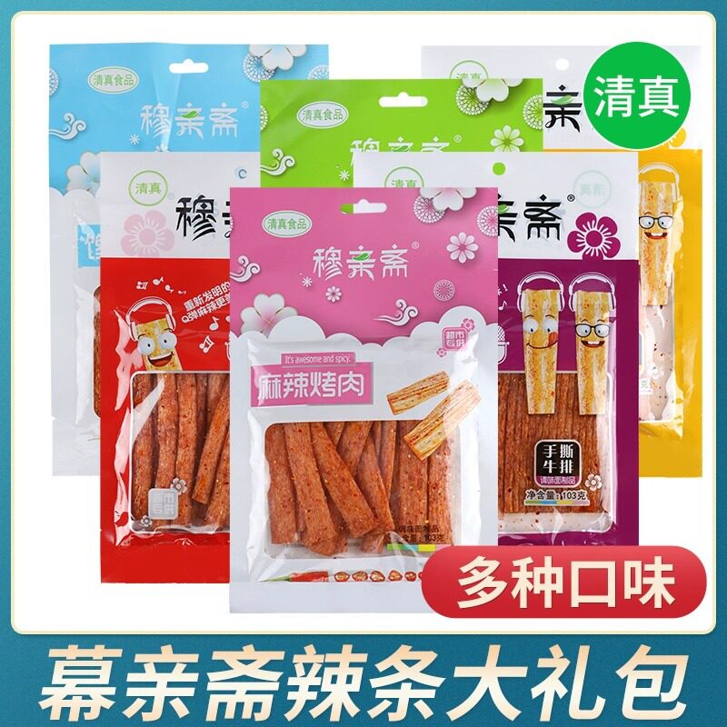 山姆冠必买清真辣条大礼包零食大全网红手撕麻辣片儿时记忆大袋装