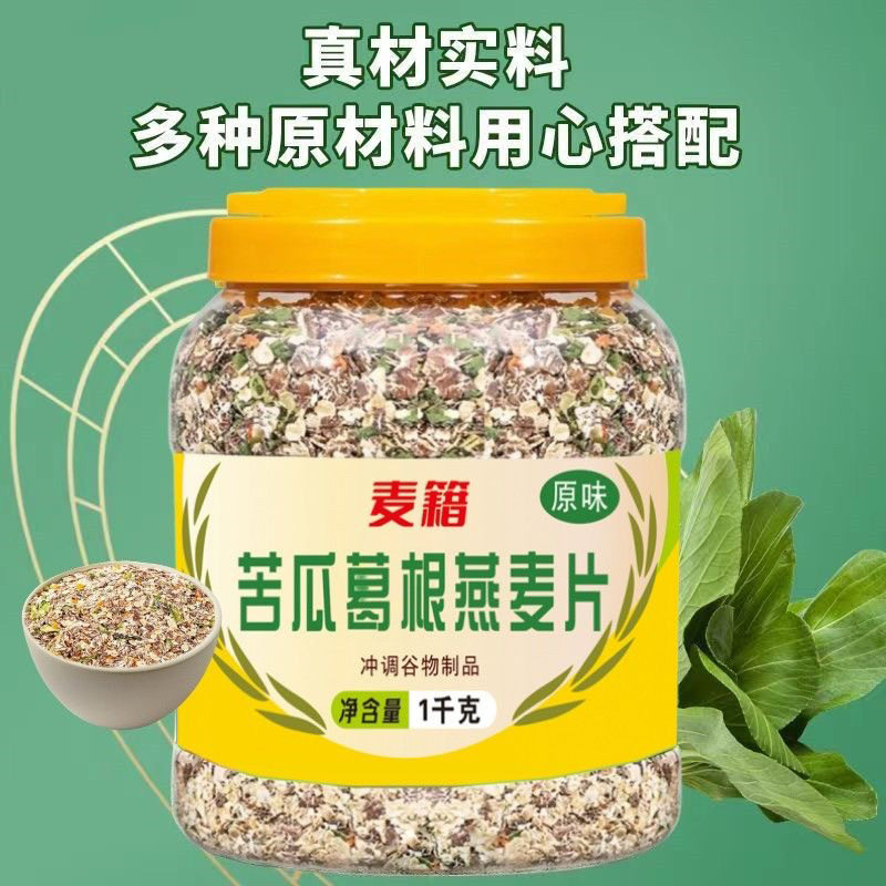 山姆冠必买澳洲燕麦片免煮即食无糖麦籍精早餐冲饮原味纯燕麦片健