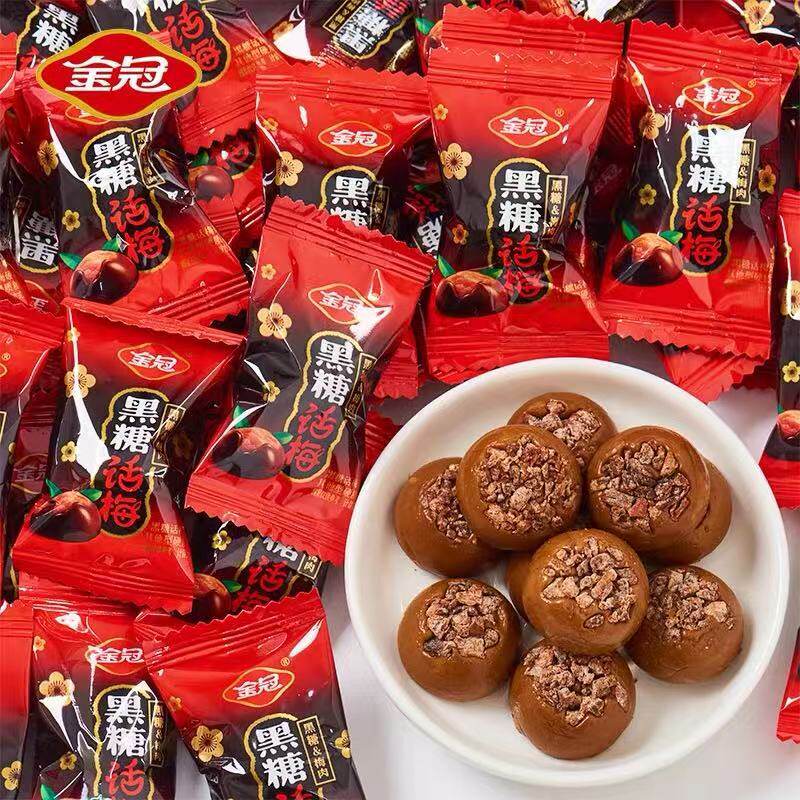 山姆冠必买黑糖话梅糖500g散装休闲食品零食结婚喜糖过年年货糖果